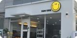 스마일닭갈비